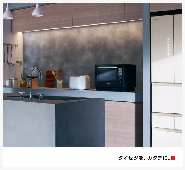 ブランド