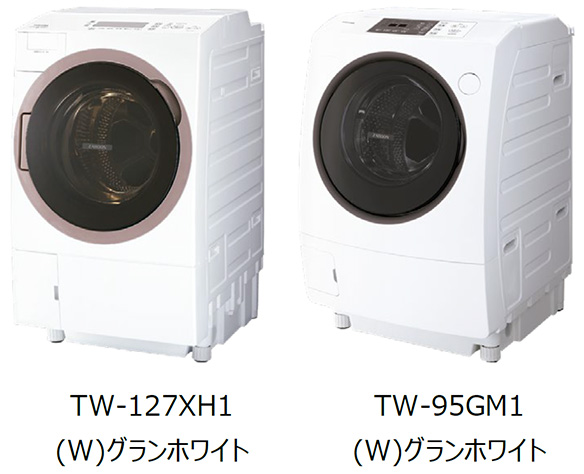 TW-127XH1(W)グランホワイト、TW-95GM1(W)グランホワイト