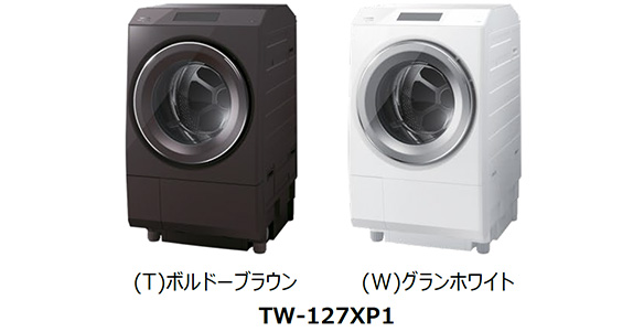 (T)ボルドーブラウン(W)グランホワイト TW-127XP1