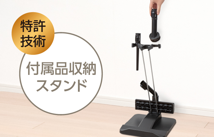東芝コードレスクリーナー VC-CLW33 収納