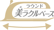 東芝コードレスアイロン ラウンド美ラクルベース