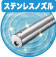 東芝温水洗浄便座 SCS-S300 ステンレスノズル