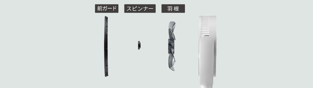 tfc-23y28お手入れイメージ
