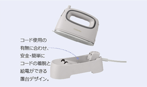 東芝衣類スチーマー 便利な置き台