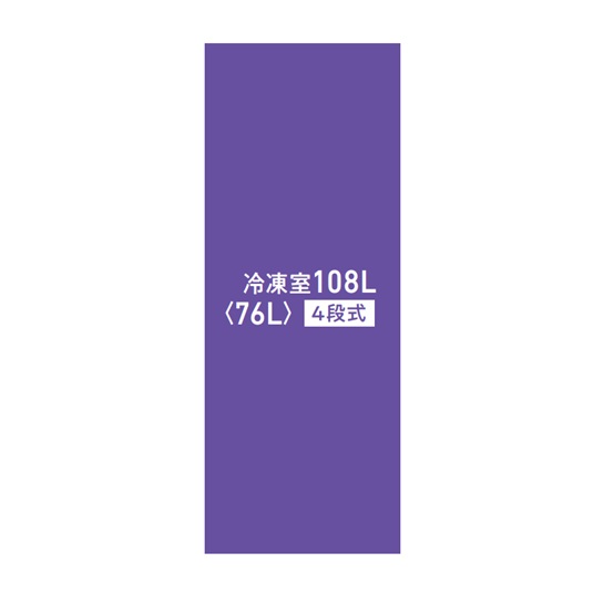 GF-A11HS(HT)の容量