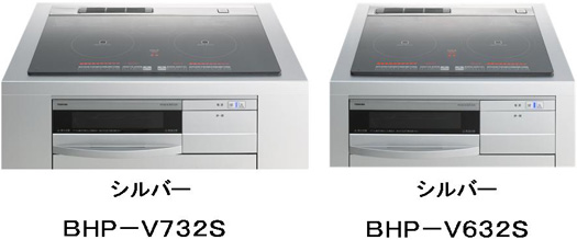 BHP-V732S